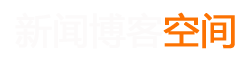 武陵源区新闻网